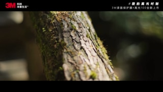 3M™ 漆面保护膜高光100视频 #我的高光时刻#滑板