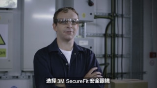 SecureFit小剧场视频(0:49)