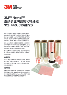 先进材料学院下载中心