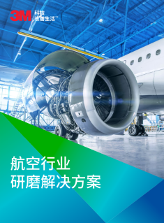 航空手册2026_04_VSG1014802-0520.pdf